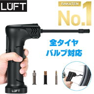 【楽天No.1獲得！全タイヤバルブ対応】電動空気入れ 空気入れ 自転車 自転車用 自動車 車 充電式 バイク …