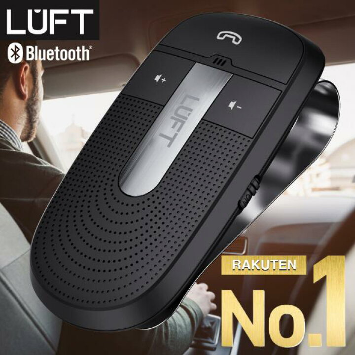 楽天市場 楽天ランキングno 1獲得 ハンズフリー Bluetooth 車載 通話専用カーキット スピーカ 車 ブルートゥース 通話 高音質 高性能 ワイヤレス マイク スマホ ノイズ ワイヤレスイヤホン スピーカーフォン Luft