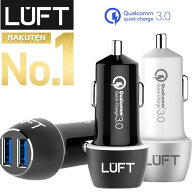 【楽天No.1獲得！高評価レビュー3800件突破】カーチャージャー シガーソケット USB 急速充電 車載 車 充…