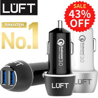 【楽天スーパーSALE 超目玉価格!!43%OFF!】カーチャージャー シガーソケット USB 急速充電 車載 車 充電…
