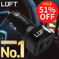 【楽天スーパーSALE 超目玉価格!!51%OFF!】カーチャージャー type-c シガーソケット USB 急速充電 車載 …