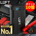 【お買い物マラソン期間限定ポイント10倍!】ジャンプスターター モバイルバッテリー 12V バッテリー上がり バイクバッ…