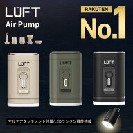 【最新モデルランタン機能付き】電動ポンプ エアーポンプ 電動空気入れ 電動 USB 充電式 1200mAh 超軽量&…