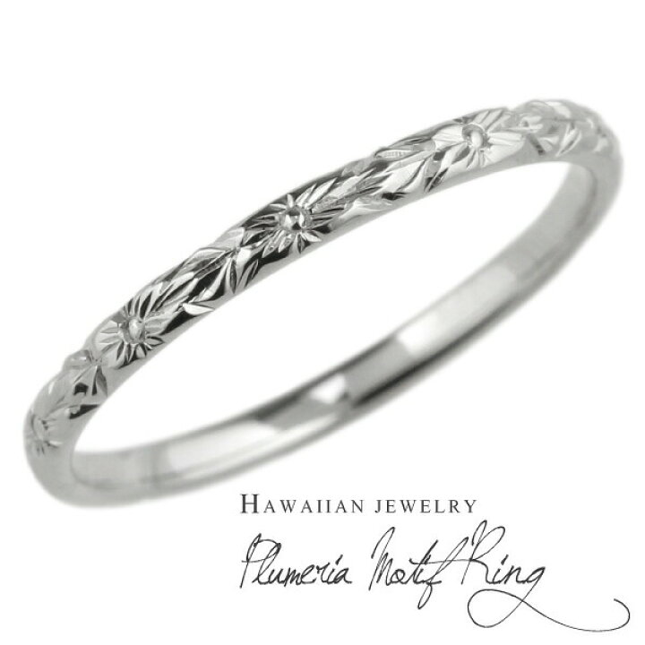 楽天市場】ハワイアンジュエリー レディースリング プラチナ900 Pt900 