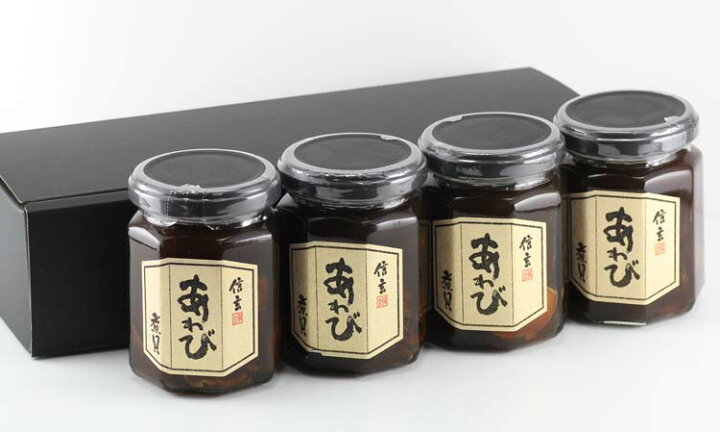 648円 最大66%オフ! バレンタインギフト あわび煮貝 瓶 4本セット 鮑 アワビ ラッピング 信玄食品 肴 珍味 贈答 贈り物 ギフト あすつく セール sale 648円 最大66%オフ! バレンタインギフト あわび煮貝 瓶 4本セット 鮑 アワビ ラッピング 信玄食品 肴 珍味 贈答 贈り物 ギフト あすつく セール sale