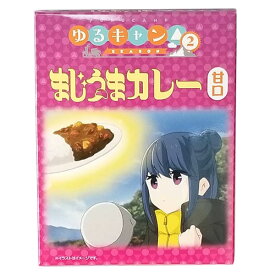 楽天市場 レトルト カレー キャラクターの通販 楽天市場 レトルト カレー キャラクターの通販