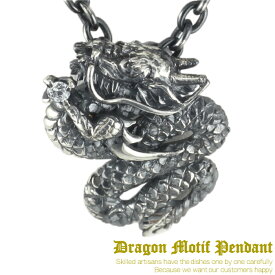 【10%OFF】ネックレス シルバー925 ドラゴン 燻し加工 龍 竜 辰年 干支 SV925 dragon シルバーアクセサリー ペンダント メンズ レディース クリスマス