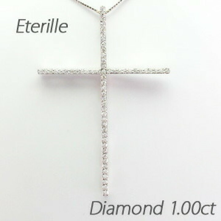 即決価格☆1.00ct☆✨クロスダイヤモンドプラチナペンダントネックレス 