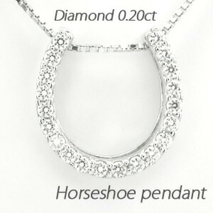 楽天市場】【10%OFF】ダイヤモンド ネックレス ペンダント レディース 