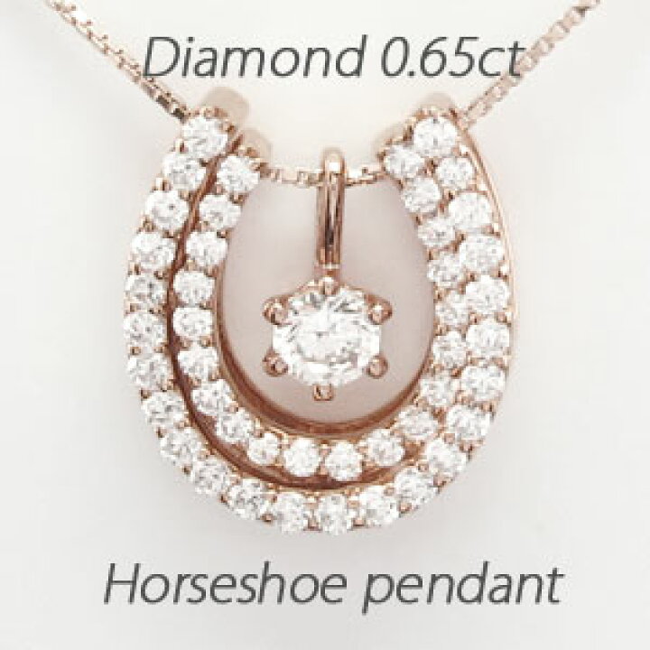 楽天市場】【10%OFF】ダイヤモンド ネックレス 一粒 18k ペンダント  