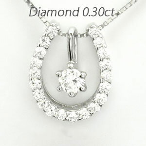 【P5倍 11/1】ダイヤモンド ネックレス 一粒 10k ペンダント レディース 馬蹄 ホースシュー 1粒 プチ 0.3カラット ゴールド k10 10金 オータムセール