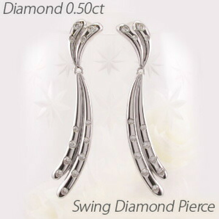 楽天市場】【10%OFF スーパーSALE】ダイヤモンド ピアス 18k 揺れる  