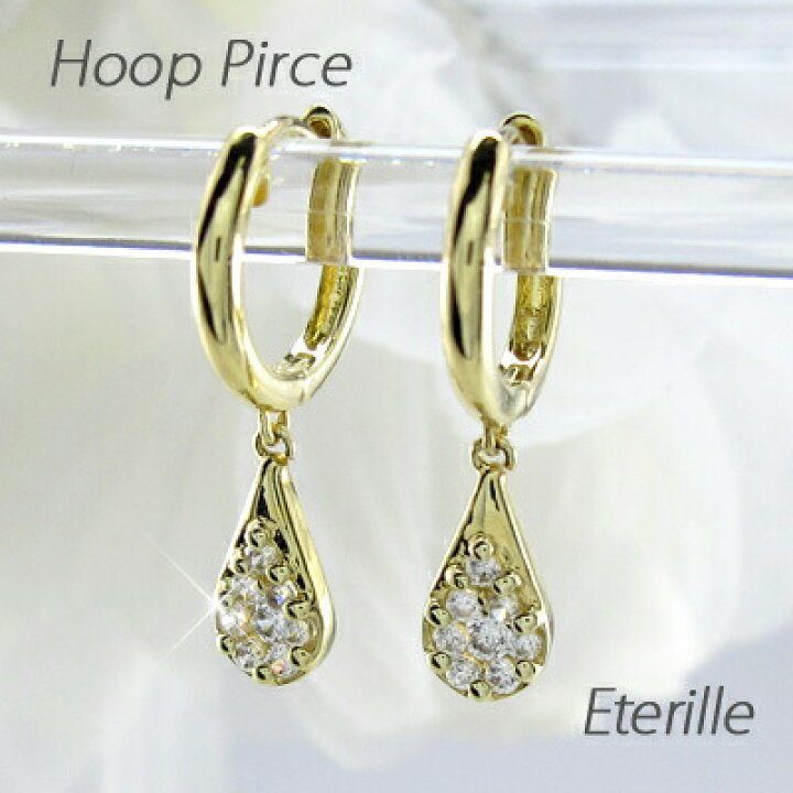 楽天市場】【10%OFF】ダイヤ フープピアス 18k 揺れる ダイヤモンド