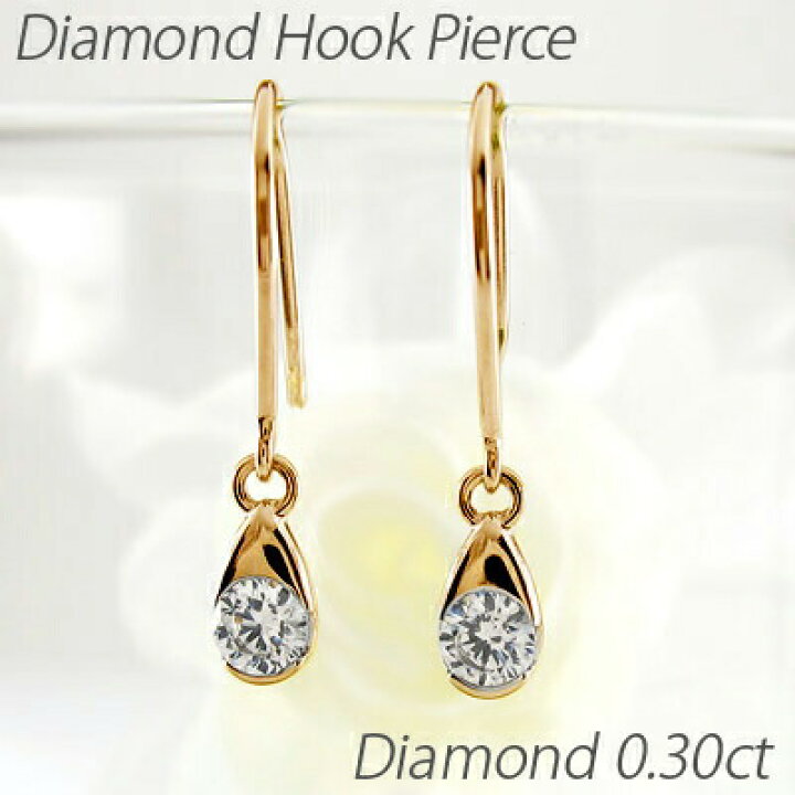 楽天市場】【10%OFF】ダイヤモンド フックピアス 18k 揺れる 