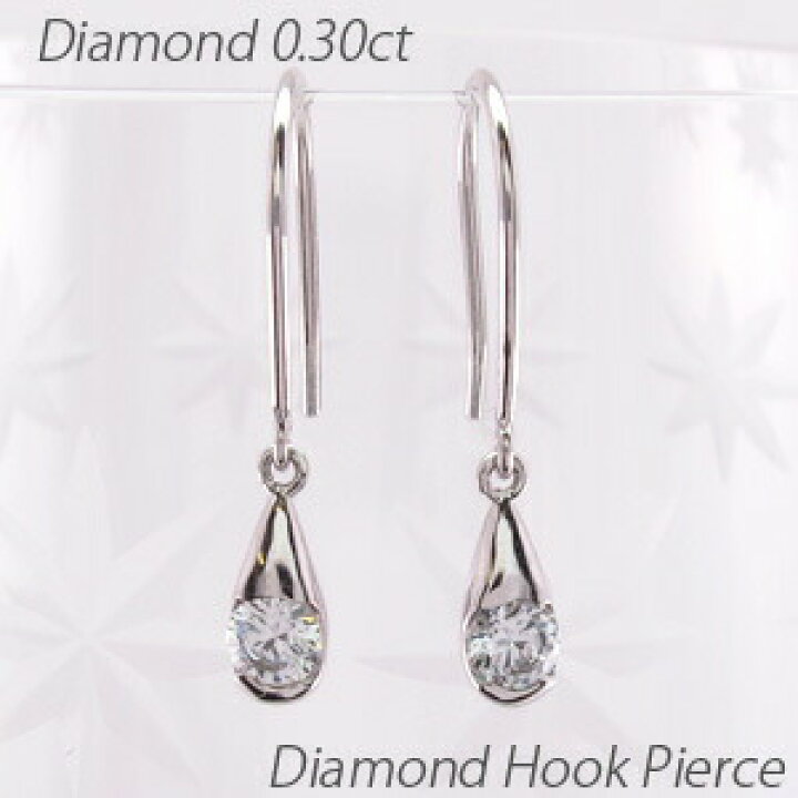 楽天市場】【10%OFF】ダイヤモンド フックピアス 18k 揺れる 