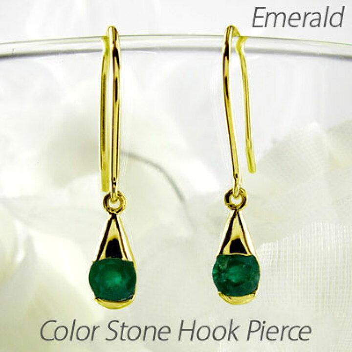 楽天市場】【10%OFF スーパーSALE】エメラルド フックピアス 18k 