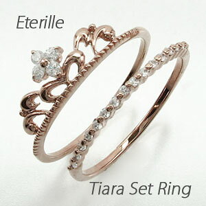 【P10倍 500円OFFクーポン】ダイヤモンド リング 指輪 レディース ティアラ クラウン 王冠 セットダイヤモンド リング 指輪 重ねづけ 華奢k18 18k 18金 ゴールド オータムセール