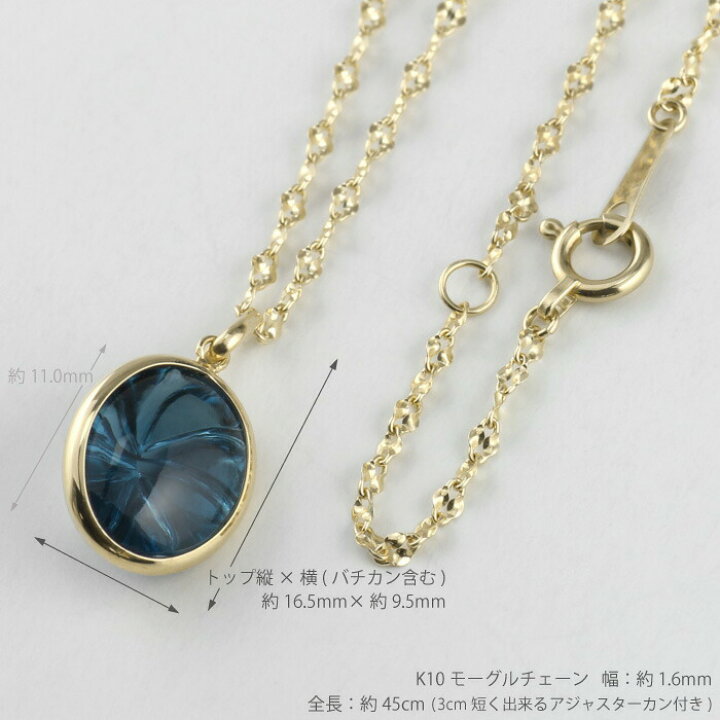 楽天市場】天然石ネックレス ロンドンブルートパーズ k10イエロー 