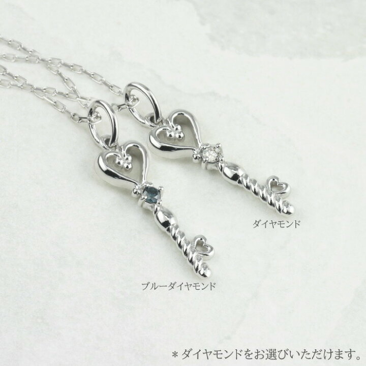楽天市場】【10%OFF 500円OFFクーポン】鍵モチーフ ダイヤモンド 