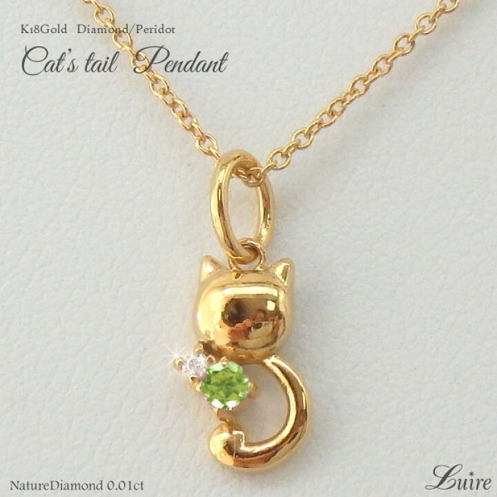 楽天市場】【10%OFF 楽天スーパーSALE】ネコ 猫 ダイヤモンド 