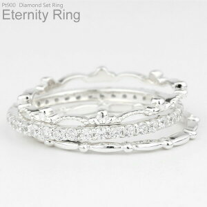 【P5倍 10/30】プラチナ900 ダイヤ フルエタニティ セットリング 地金リング 3本セットリング ダイヤモンド エタニティ 誕生日 記念日 メモリアル ブライダルリング プレゼント ギフト 結婚記