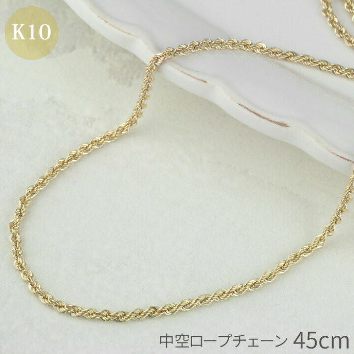 楽天市場】【10%OFF】10金 ネックレス 中空 ロープチェーン k10 