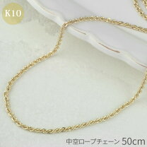 楽天市場】k10 ロープチェーンの通販