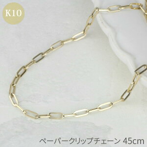 lbNX `F[ S[h k10 y[p[Nbv 0.65 45cm  10k 10 CG[S[h Vv I[^Z[