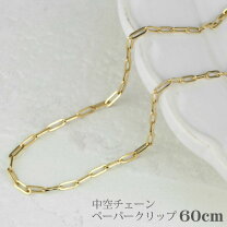 楽天市場】ペーパーチェーン 60cmの通販