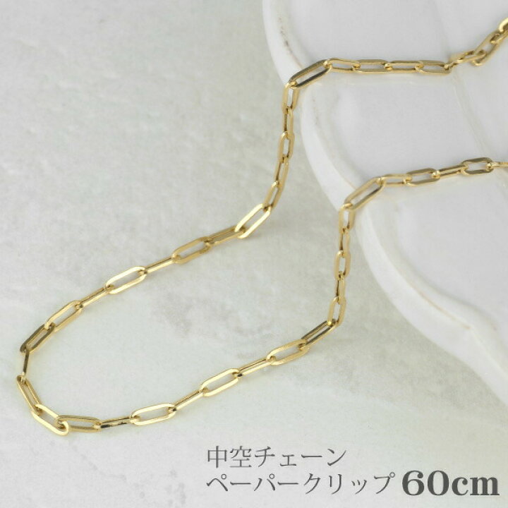 K18 18金 18k YG ペーパークリップ ネックレス 60cm
