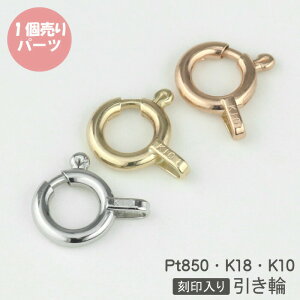  p[c ߋ lbNX uXbg ANbg 5mm y1zv`i S[h I[^Z[