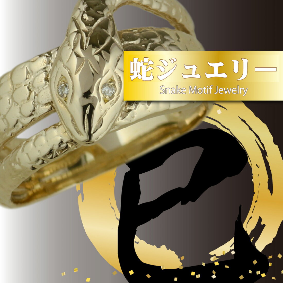 楽天市場 | luire - 輝く☆ダイヤモンドジュエリー・通販・オンライン 
