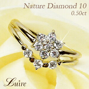 K18ゴールド ダイヤモンド 0.50ct 結婚記念 10周年 フラワー リング 天然ダイヤモンド K18WG/YG/PG ギフト 誕生日 プレゼント 彼女 指輪
