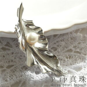 yP5{ 12/1ztFU[`[t u[` y_g H _Ch p[ ARp[ ^ a pearl feather u[`y_ggbv SV925 Vo[925 p[eB[  w