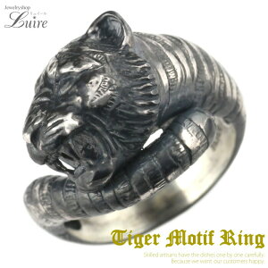 yzz O  ԂH SVVo[925 m12nY YWG[ ANZT[ A g ^CK[ Tiger  Aj} AeB[NH a LO v[g 