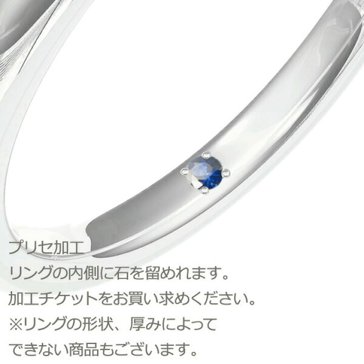 楽天市場】【10%OFF】指輪 刻印 リング カラーストーン トリロジー  