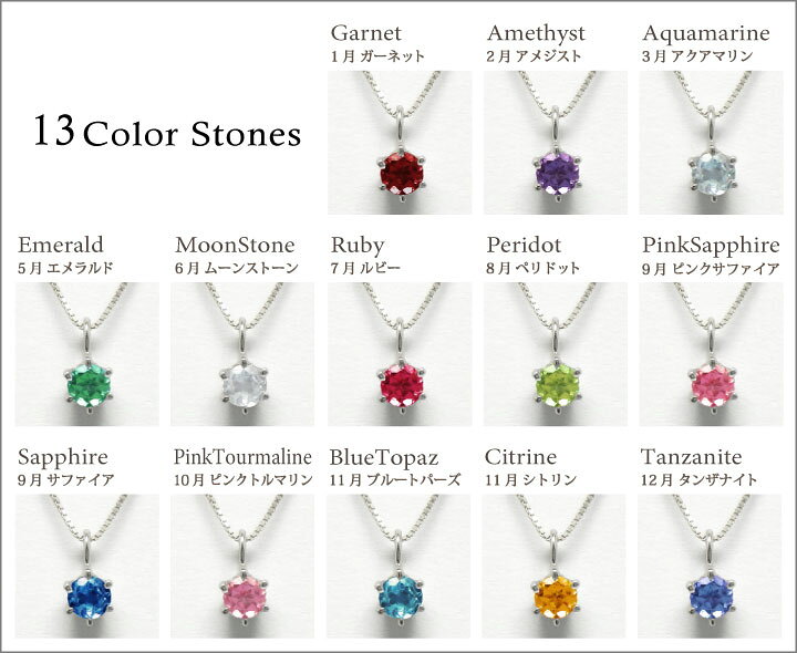 楽天市場】【10%OFF】一粒 ガーネット アメジスト アクアマリン  
