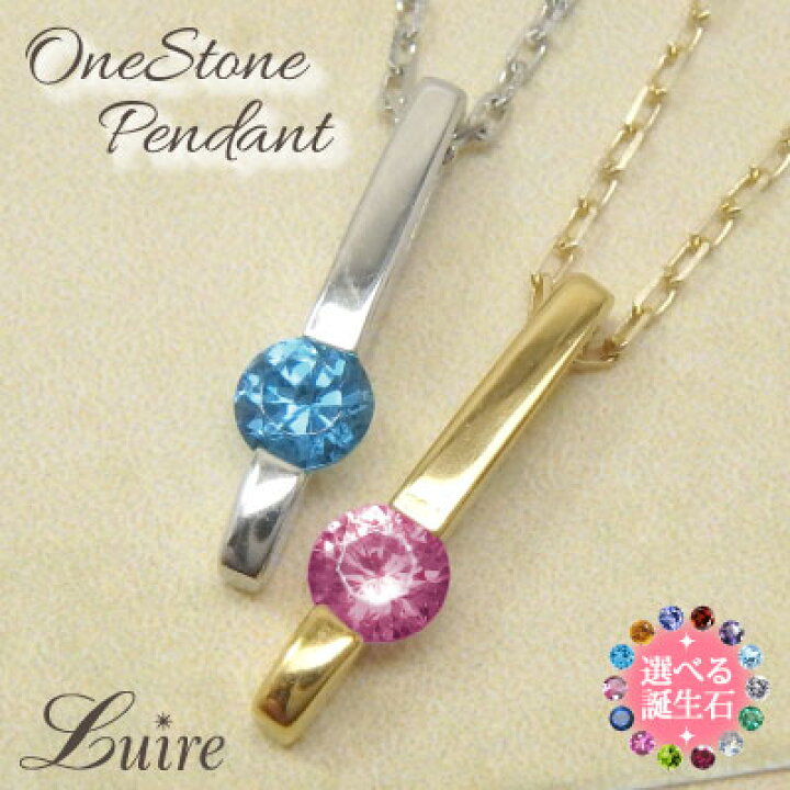 楽天市場】【10%OFF 1500円OFFクーポン】カラーストーン ネックレス 