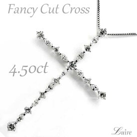 【10%OFF】クロス ダイヤ ネックレス 4.50ct ファンシーカット ダイヤモンド ペンダント ネックレス 十字架 k18ゴールド ダイヤモンド 誕生日 プレゼント