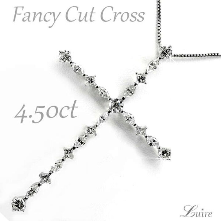 楽天市場】【10%OFF スーパーSALE】クロス ダイヤ ネックレス 4.50ct 
