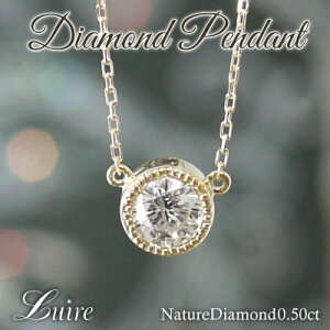 yP5{ 11/1z_C0.50ct 嗱 ꗱ lbNX y_g VR_Ch 18k 18 v[g Vv S[h Mtg a I[^Z[