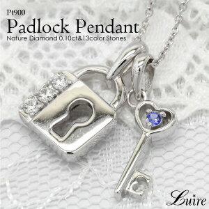 【P5倍 10/30】プラチナ 南京錠 パドロック ダイヤモンド ネックレス ペンダント 3way カラーストーン ギフト オータムセール