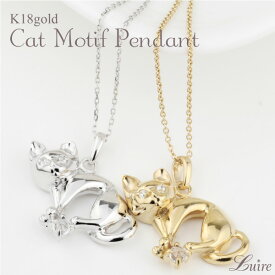 ローズカット ダイヤモンド ペンダント ネックレス 猫 ネコ 一粒石 K18ゴールド　天然ダイヤモンド K18WG/YG/PG 誕生日 プレゼント 自分ご褒美