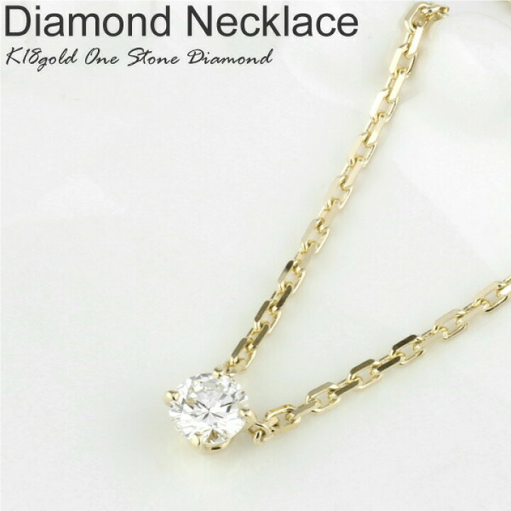 楽天市場】ネックレス レディース 大粒 ダイヤ 0.8ct 天然ダイヤモンド 