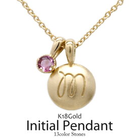【P10倍セール】k10ゴールド 10金 イニシャル 一粒石 誕生石 カラーストーン ネックレス ペンダント k10 ギフト