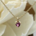 【P10倍 500円OFFクーポン】k18 ハート 一粒 ネックレス ペンダント k18WG YG PG カラーストーン ギフト自分ご褒美 バレンタイン