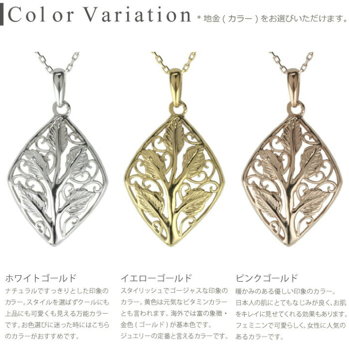 楽天市場】【P10倍 お買い物マラソン】ネックレス 透かし 18金 18k 