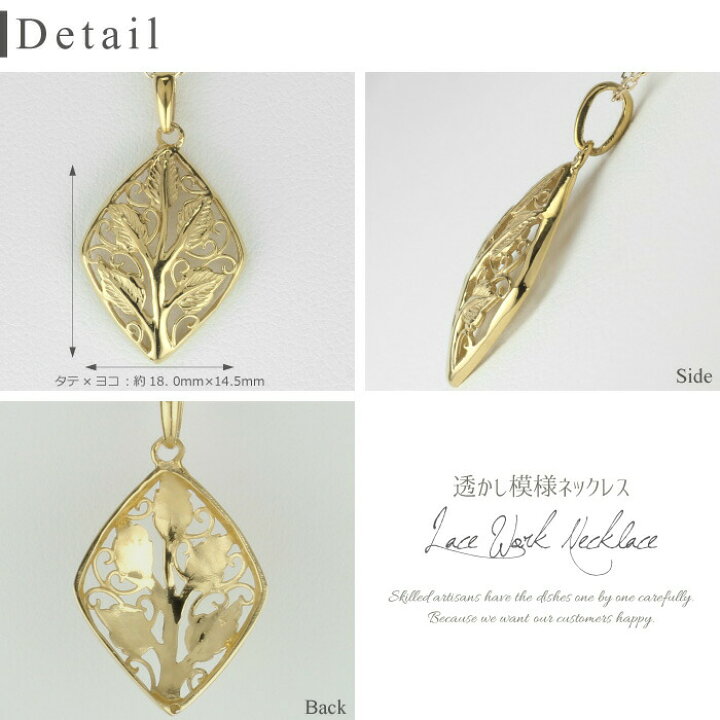 楽天市場】【P10倍 500円OFFクーポン】ネックレス 透かし 18金 18k  