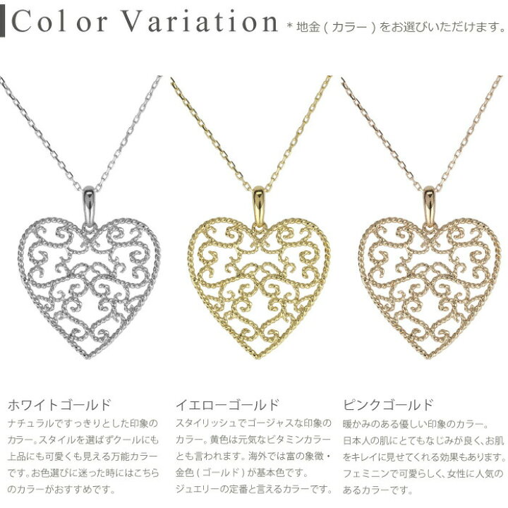 楽天市場】【10%OFF スーパーSALE】10金 k10 透かし模様 ネックレス 