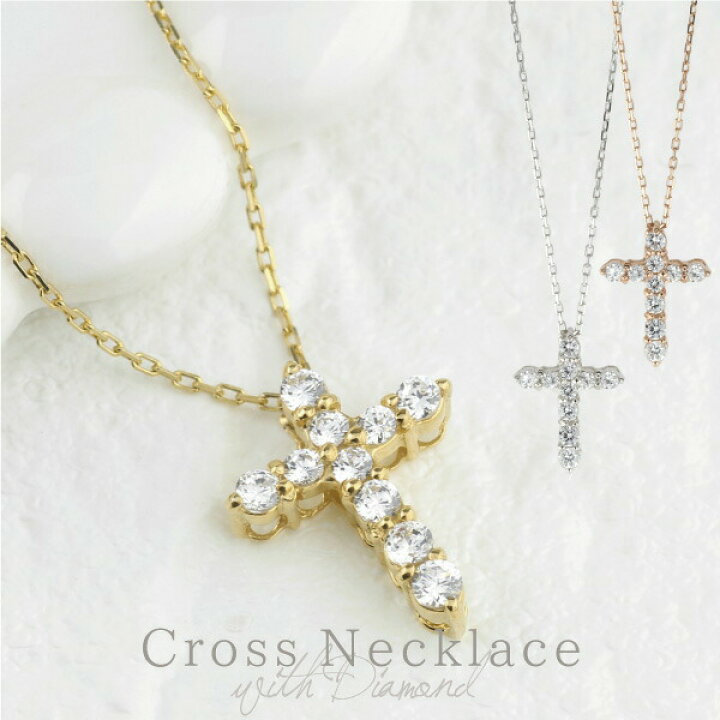 楽天市場】【10%OFF スーパーSALE】 ダイヤモンド ネックレス 